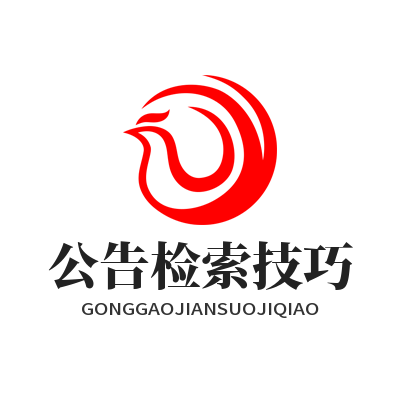 1784275034751024.png 华体会平台公告查询教程 历史官方通知快速检索技巧
