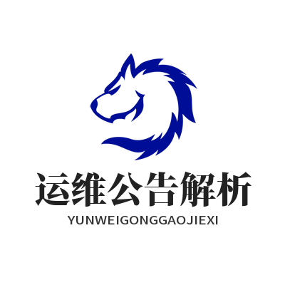 华体会合规运维公告解读 平台规范使用指南